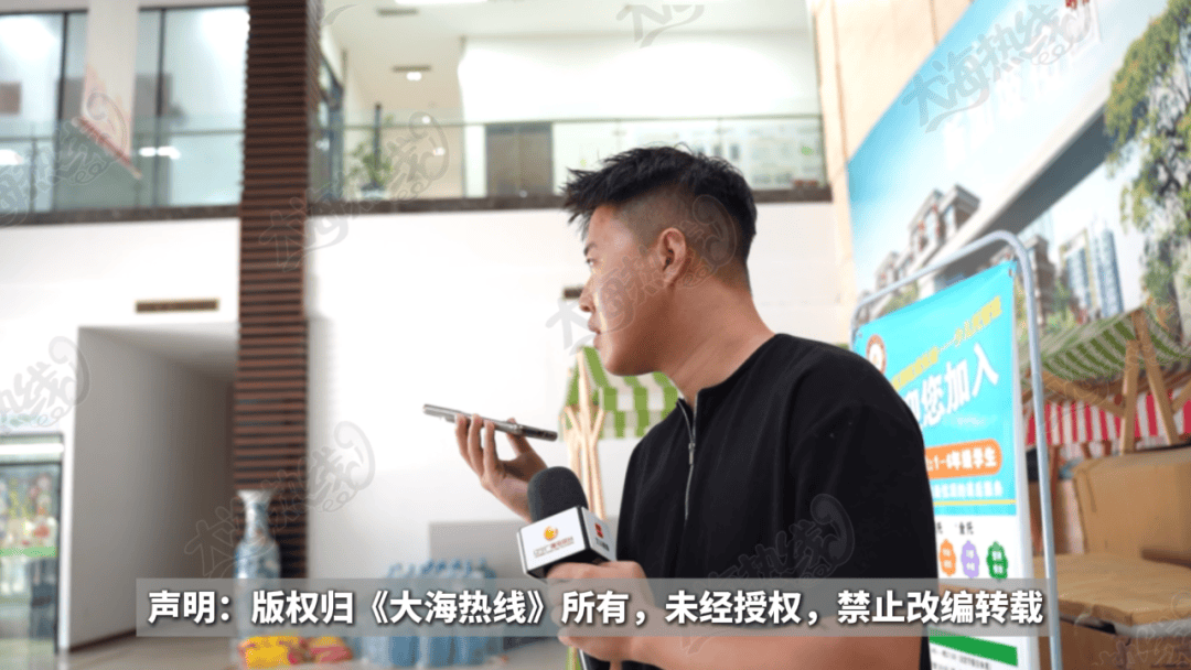 “天天在这找麻烦<strong></p>
<p>比特币换虚拟货币</strong>，你有病啊？”用空调后邻居互指扰民，麻烦不断