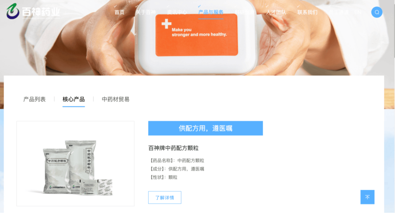 药代向30余名医生现金行贿192万<strong></p>
<p>比特币换虚拟货币</strong>，换来百神颗粒超千万销售额