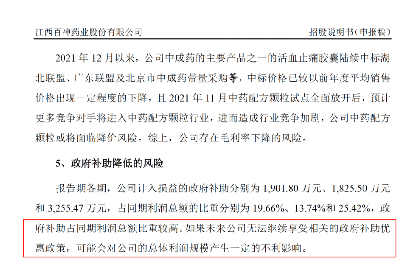 药代向30余名医生现金行贿192万<strong></p>
<p>比特币换虚拟货币</strong>，换来百神颗粒超千万销售额