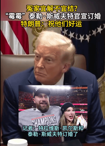 天后霉霉与运动员男友订婚<strong></p>
<p>比特币换虚拟货币</strong>，戴百万钻戒配卡地亚腕表，官宣照含金量略高！