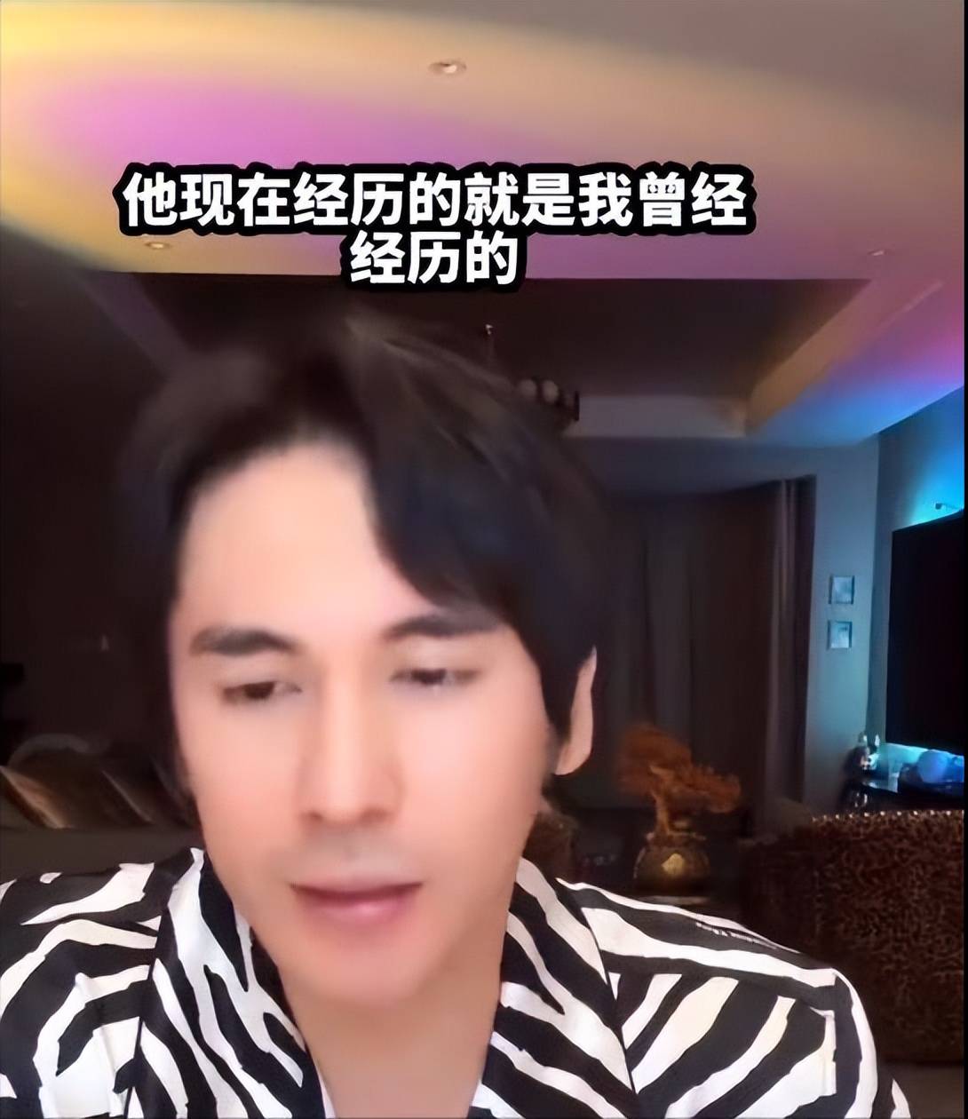 考古|张伦硕称张维伊像以前的自己 <strong></p>
<p>比特币换虚拟货币</strong>，曾娶大11岁钟丽缇被嘲，如今成为重组家庭中教科书般的男人？
