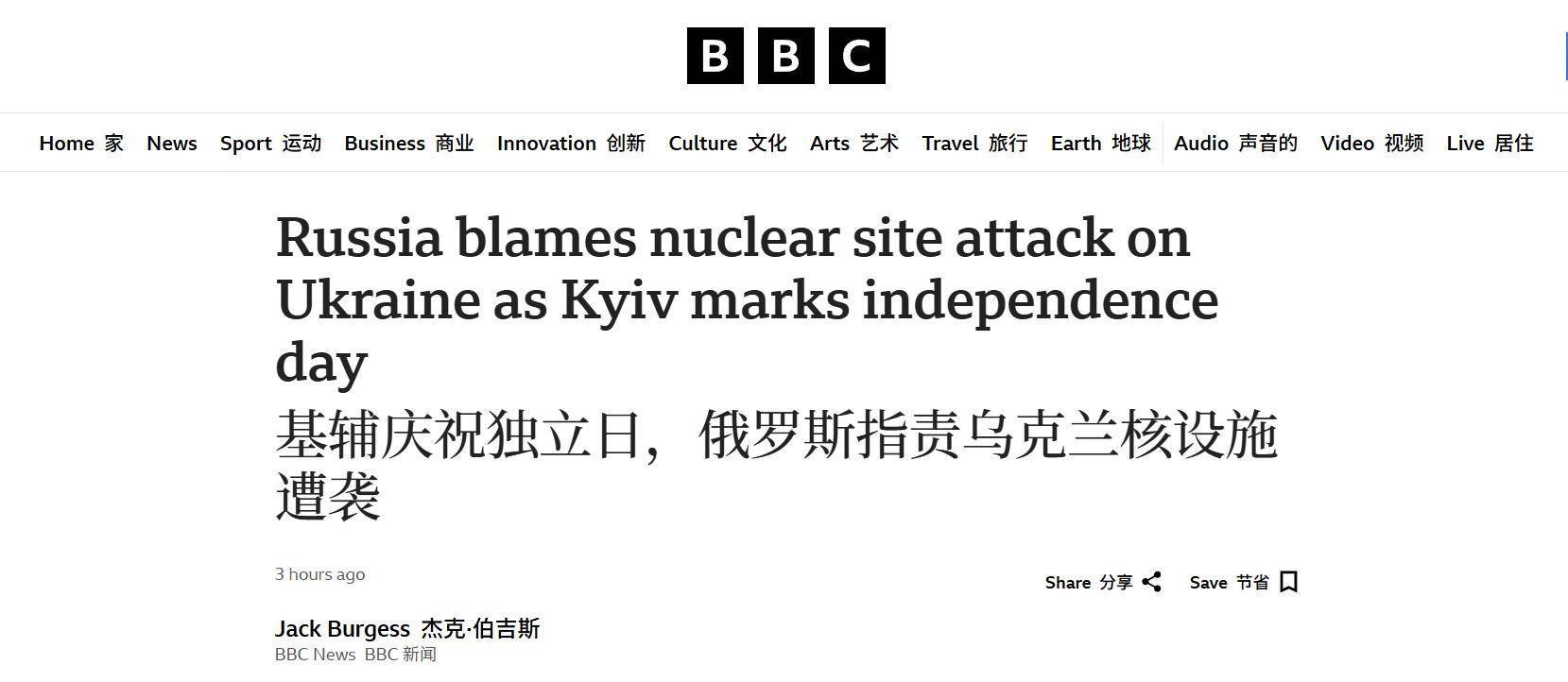 报仇不隔夜<strong></p>
<p>比特币换虚拟货币</strong>，乌庆祝炸核电站得手，不到12小时，俄连炸乌境内10地