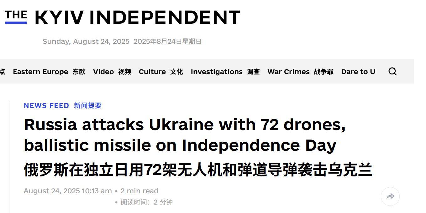报仇不隔夜<strong></p>
<p>比特币换虚拟货币</strong>，乌庆祝炸核电站得手，不到12小时，俄连炸乌境内10地
