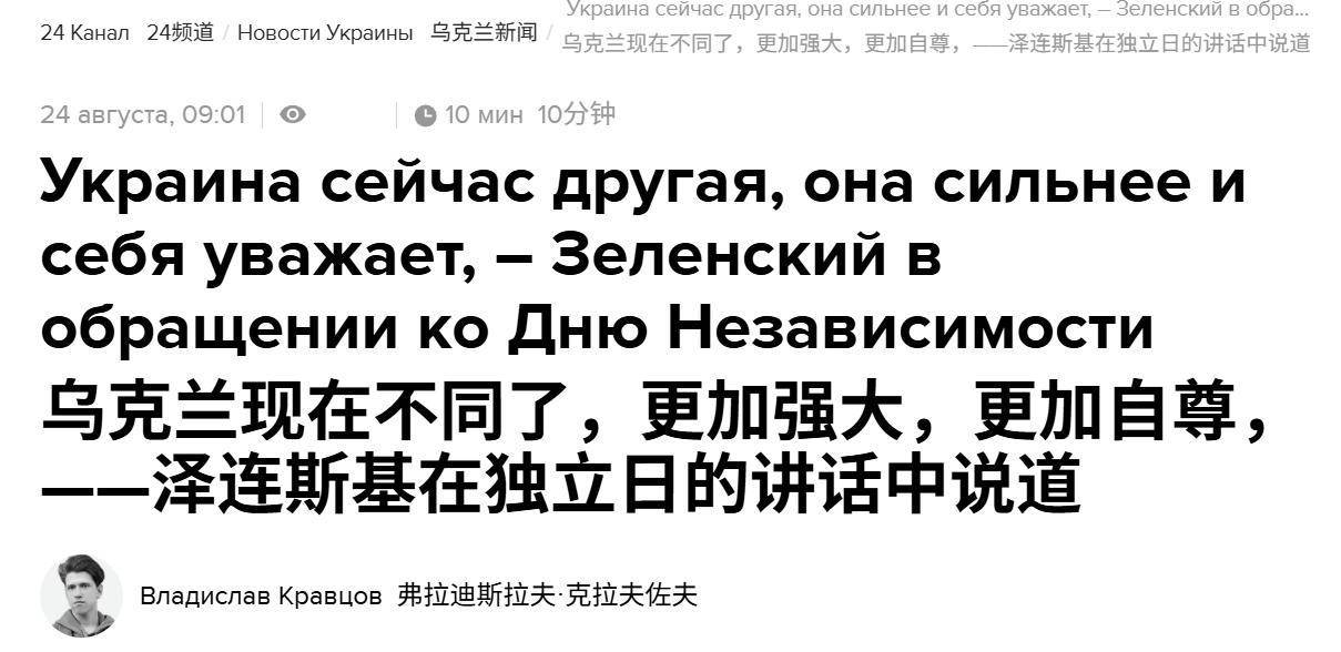 报仇不隔夜<strong></p>
<p>比特币换虚拟货币</strong>，乌庆祝炸核电站得手，不到12小时，俄连炸乌境内10地