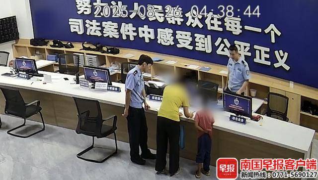 未完成作业母亲拒绝带出门游玩<strong></p>
<p>虚拟币扫码</strong>，广西8岁男童负气离家夜宿公园