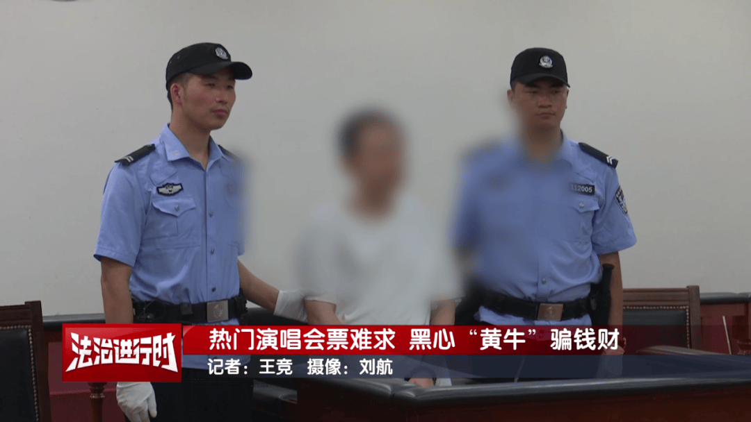 女子花4万多元买刀郎演唱会门票<strong></p>
<p>DW虚拟币</strong>，直至演出临近开场才知门票是假的，涉事黄牛被判刑