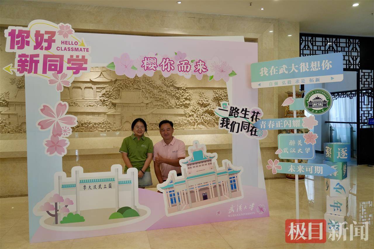 “玻璃娃娃”田艳青踏入武大校园！校方准备无障碍宿舍<strong></p>
<p>DW虚拟币</strong>，母亲能同寝陪读