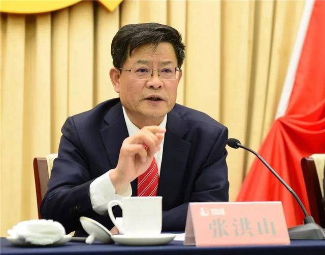 涉嫌严重违纪违法<strong></p>
<p>DW虚拟币</strong>，张洪山被查