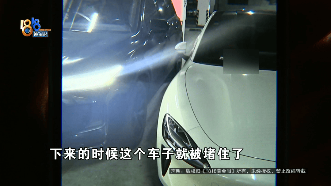 占用他人车位半小时<strong></p>
<p>DW虚拟币</strong>，结果不收200不移车？