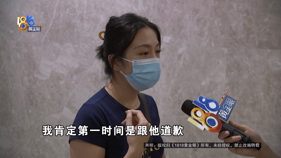 占用他人车位半小时<strong></p>
<p>DW虚拟币</strong>，结果不收200不移车？