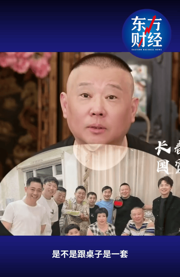 郭德纲否认不爱郭麒麟：你混的连狗都不如<strong></p>
<p>DW虚拟币</strong>，你爸爸还爱你呢