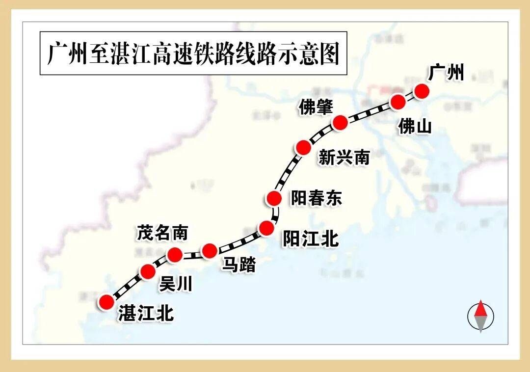 广湛高铁开始试跑<strong></p>
<p>DW虚拟币</strong>！计划年底通车！