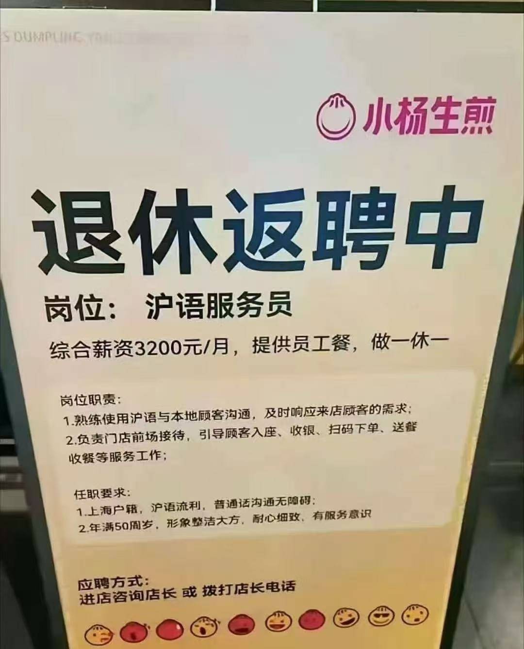 退休后<strong></p>
<p>DW虚拟币</strong>，他们重新开始上班：“工资不高，图个开心”