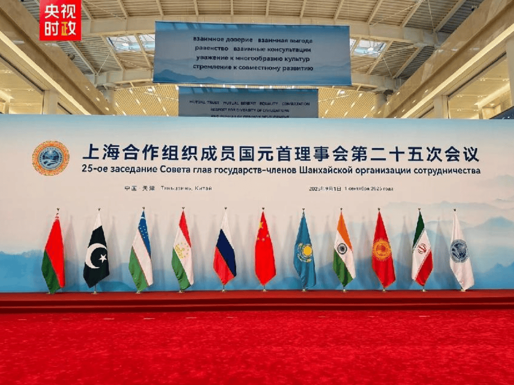 上合十国领导人全票通过<strong></p>
<p>会员虚拟币</strong>，中国用《天津宣言》，给上合定下大势