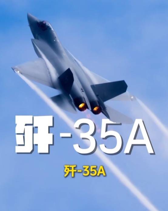 歼-20、歼-35A、直-20、运-20……九三阅兵空中梯队<strong></p>
<p>会员虚拟币</strong>，战机识别指南