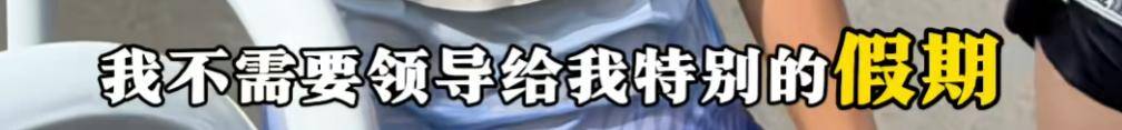 哈尔滨马拉松比赛女护士夺冠后哭求领导支持调休<strong></p>
<p>会员虚拟币</strong>，当事人账号发布情况说明后又删除