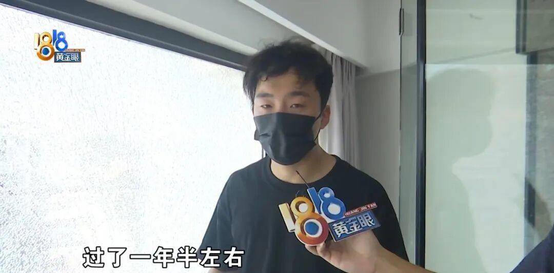 投入近500万做民宿<strong></p>
<p>会员虚拟币</strong>,近30万装落地玻璃,怎么碎成这样?