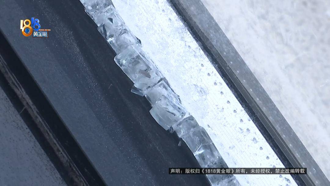 投入近500万做民宿<strong></p>
<p>会员虚拟币</strong>,近30万装落地玻璃,怎么碎成这样?