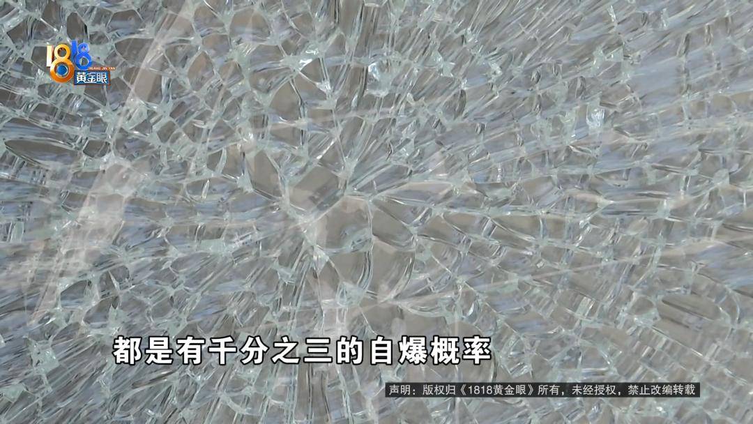 投入近500万做民宿<strong></p>
<p>会员虚拟币</strong>,近30万装落地玻璃,怎么碎成这样?