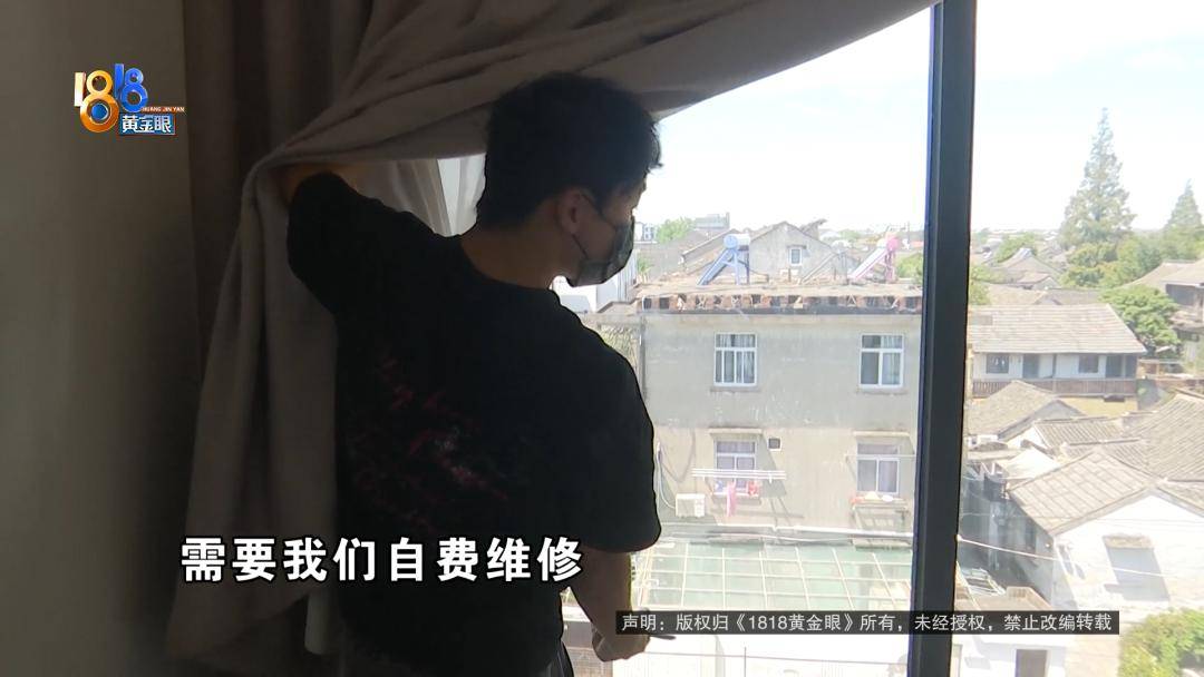 投入近500万做民宿<strong></p>
<p>会员虚拟币</strong>,近30万装落地玻璃,怎么碎成这样?