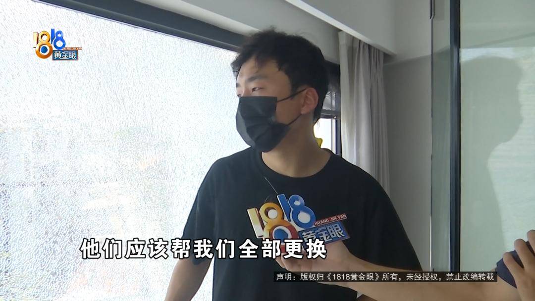 投入近500万做民宿<strong></p>
<p>会员虚拟币</strong>,近30万装落地玻璃,怎么碎成这样?