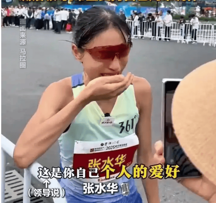 护士哭求领导支持调休跑马拉松<strong></p>
<p>会员虚拟币</strong>，背后是医护休假难