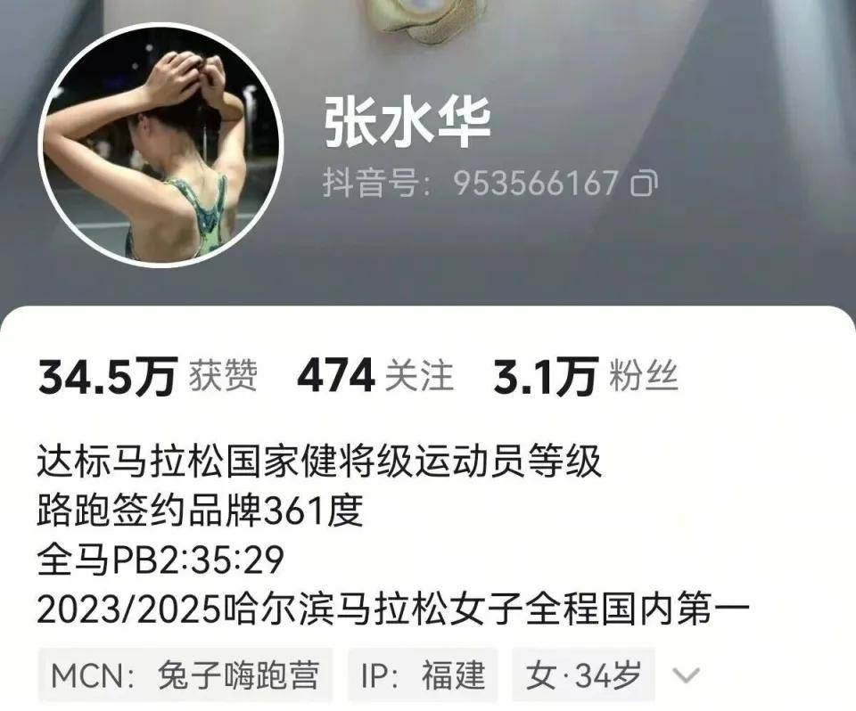 护士哭求领导支持调休跑马拉松<strong></p>
<p>会员虚拟币</strong>，背后是医护休假难