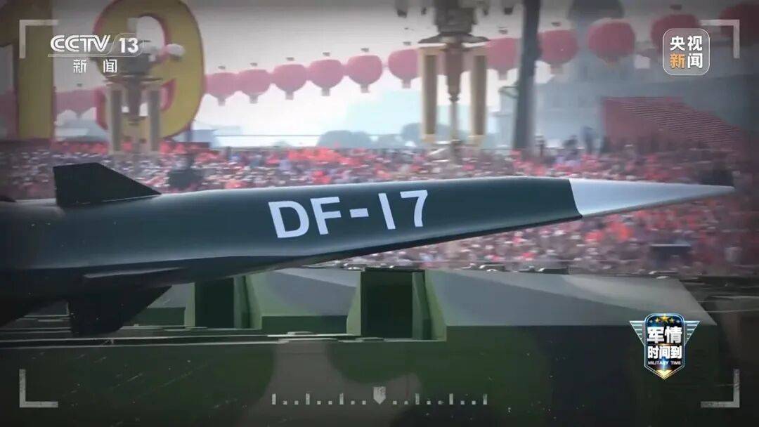 九三阅兵进入倒计时！高超声速导弹、无人智能武器<strong></p>
<p>会员虚拟币</strong>，央视最新解码我军新锐装备！