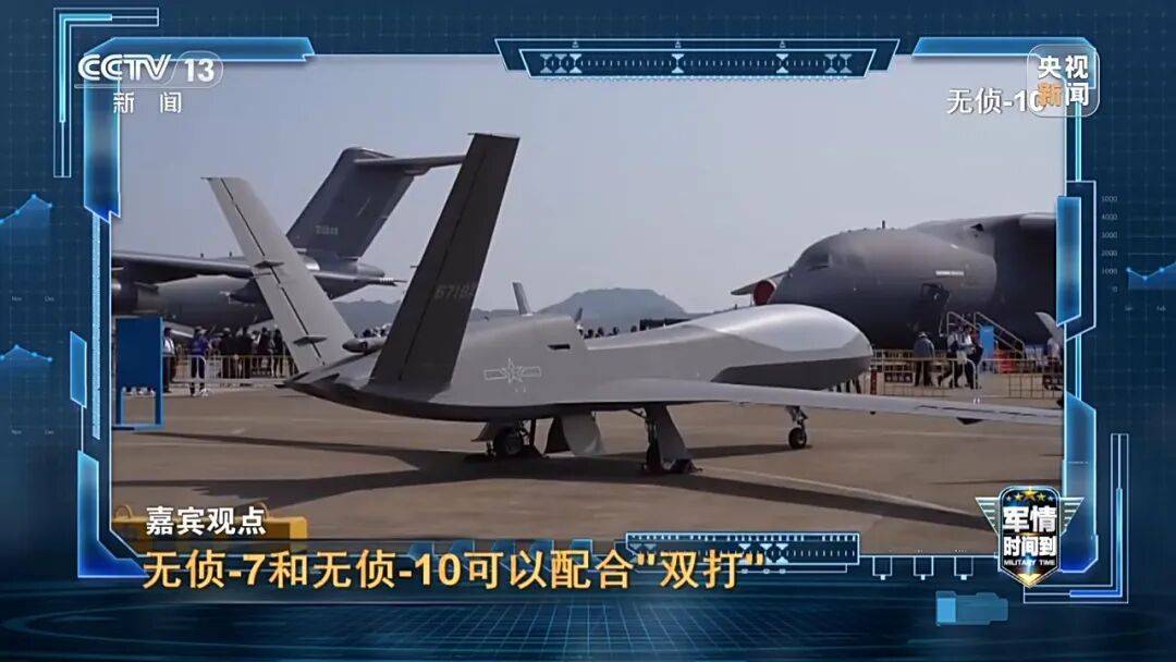九三阅兵进入倒计时！高超声速导弹、无人智能武器<strong></p>
<p>会员虚拟币</strong>，央视最新解码我军新锐装备！