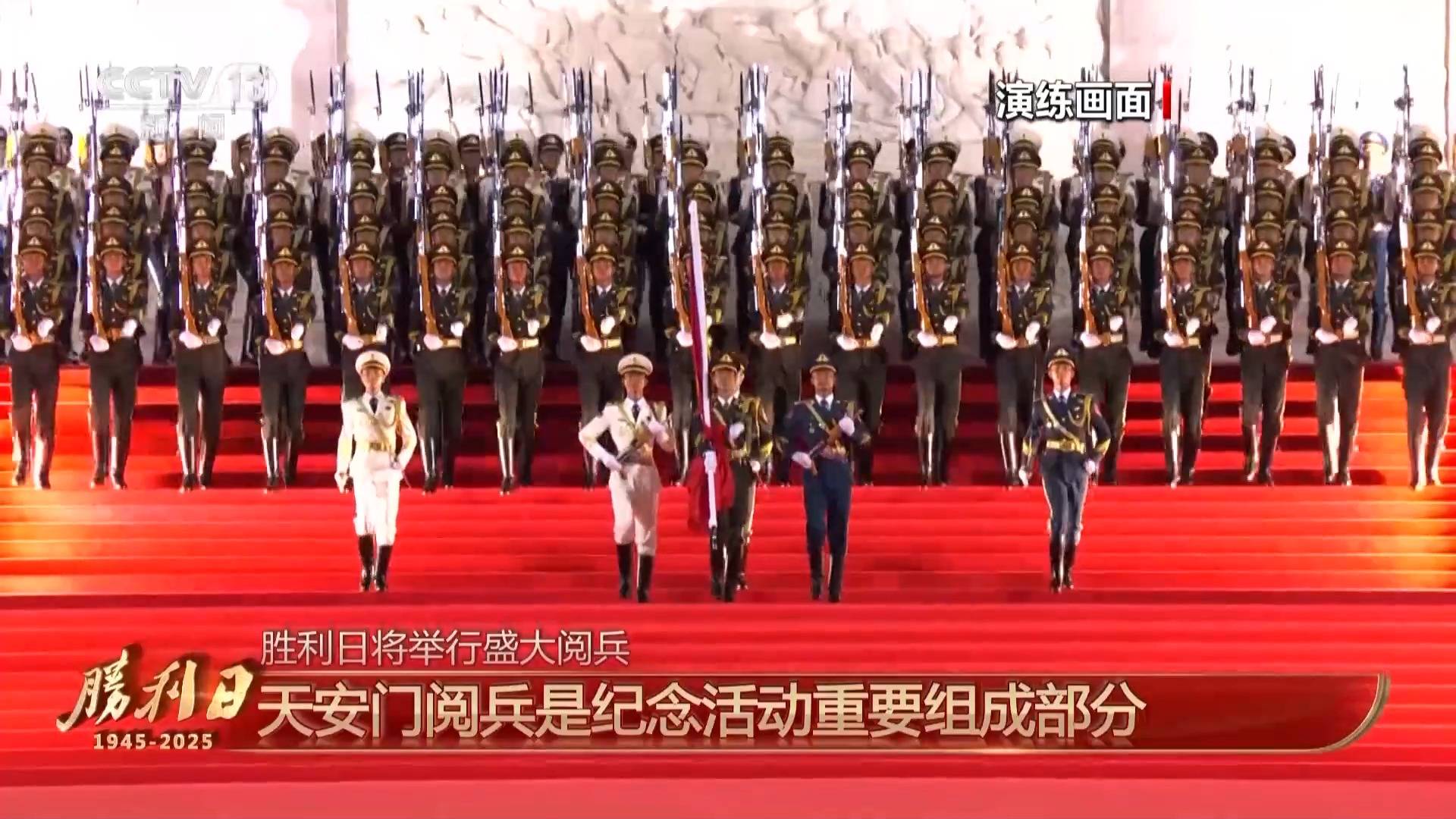 九三阅兵 具体安排来<strong></p>
<p>会员虚拟币</strong>了