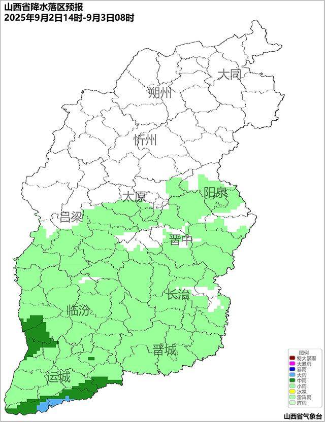 9月2日夜间开始山西中南部多阵性降水<strong></p>
<p>会员虚拟币</strong>！