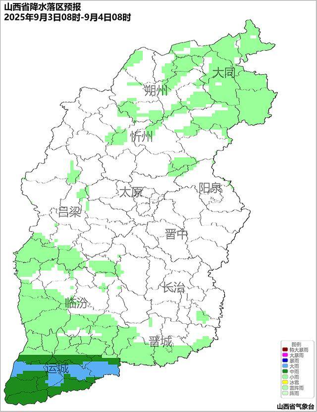 9月2日夜间开始山西中南部多阵性降水<strong></p>
<p>会员虚拟币</strong>！