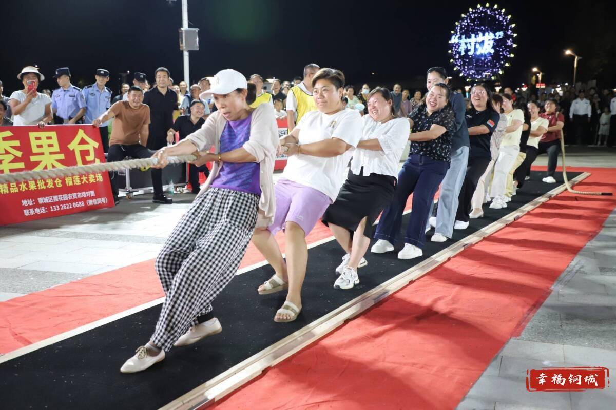 济南市钢城区丨冠军之夜<strong></p>
<p>会员虚拟币</strong>！钢城硬核力量尽在一绳之间