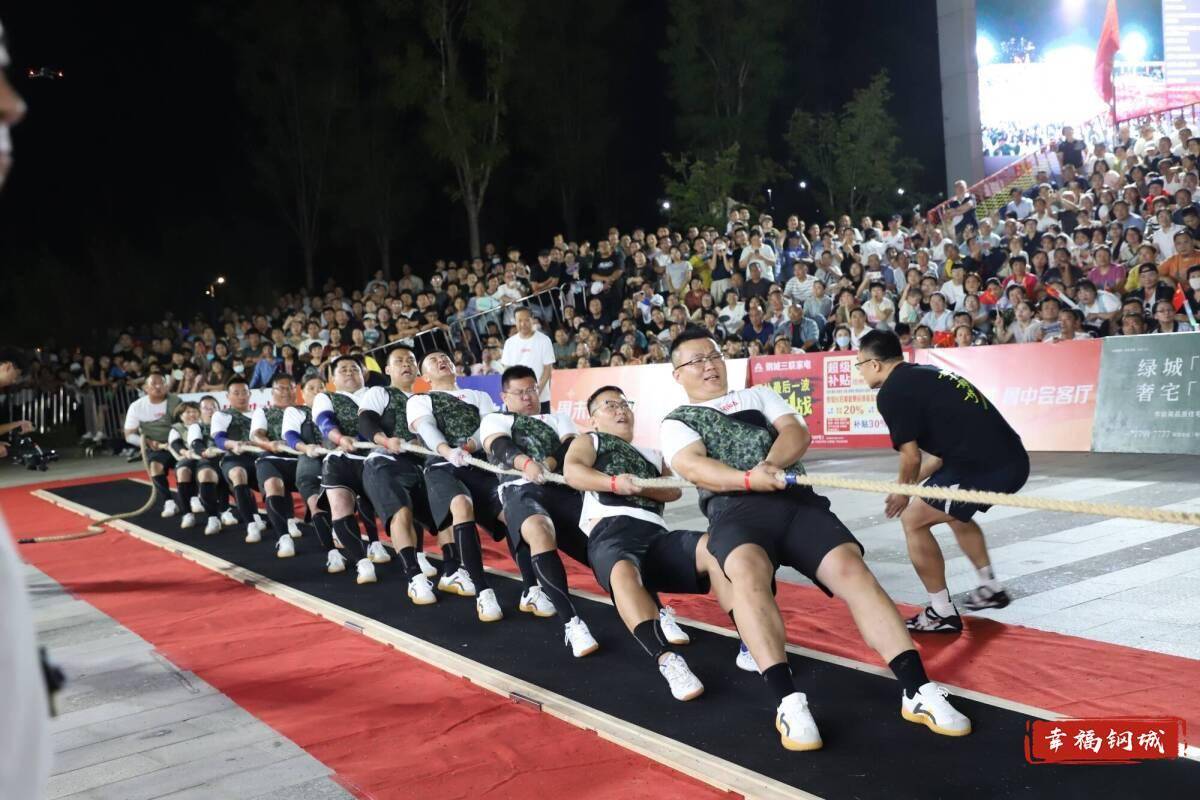 济南市钢城区丨冠军之夜<strong></p>
<p>会员虚拟币</strong>！钢城硬核力量尽在一绳之间