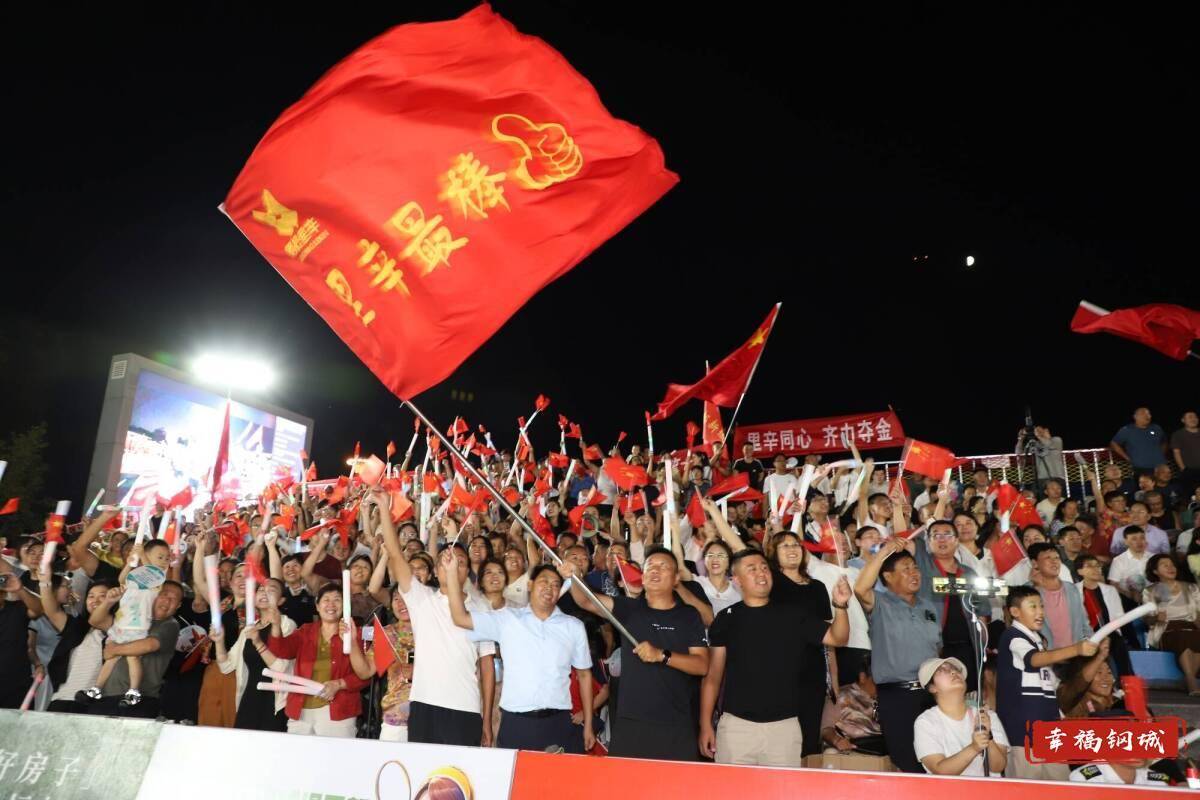 济南市钢城区丨冠军之夜<strong></p>
<p>会员虚拟币</strong>！钢城硬核力量尽在一绳之间