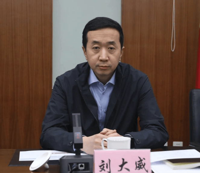 中央巡视组、省委巡视组联动巡视期间<strong></p>
<p>会员虚拟币</strong>，刘大威被查