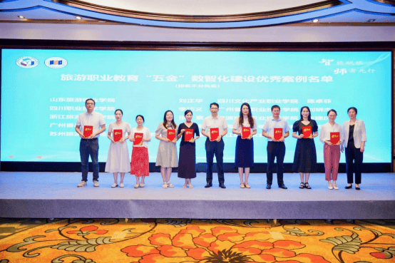 共绘“AI+文旅”融合蓝图<strong></p>
<p>会员虚拟币</strong>！旅游职教数智化盛会在宁波举行