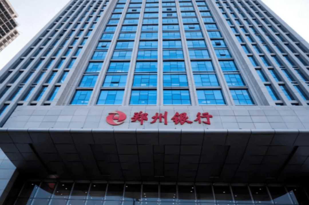多项中报指标破历史纪录<strong></p>
<p>会员虚拟币</strong>！郑州银行“质效双优”背后有何不同？