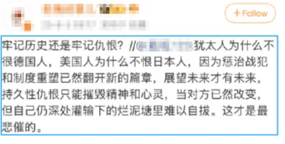 金灿荣：一部影片<strong></p>
<p>寿司虚拟币</strong>，炸出多少蠢蛋和坏蛋？