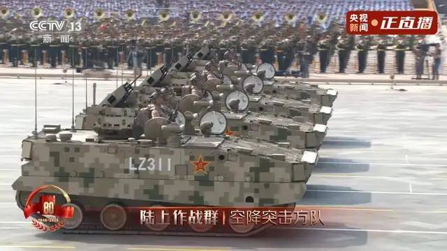 不装了<strong></p>
<p>寿司虚拟币</strong>！一口气看完九三大阅兵武器装备！谁说我们一个也不认识？