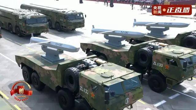 不装了<strong></p>
<p>寿司虚拟币</strong>！一口气看完九三大阅兵武器装备！谁说我们一个也不认识？