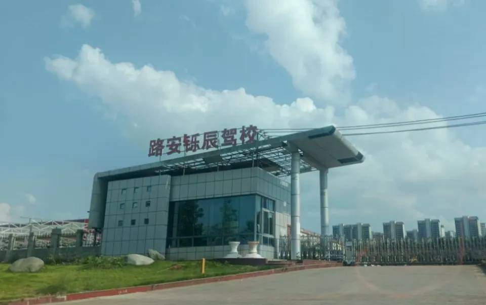 女大学生交1800元学驾照<strong></p>
<p>寿司虚拟币</strong>，称遭女教练怒吼要求全额退费，成都职能部门介入协调处理