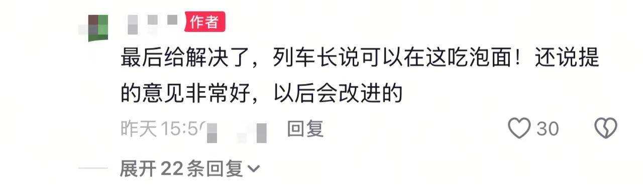 女乘客带孩子欲在餐车吃泡面被拒？中国铁路客服：餐车是盈利性场所<strong></p>
<p>寿司虚拟币</strong>，只在供餐时开放