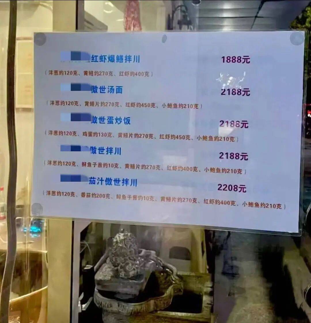 杭州一小吃坊一份面卖2208元！老板：明码标价<strong></p>
<p>虚拟币寿司</strong>，今天还卖出两份