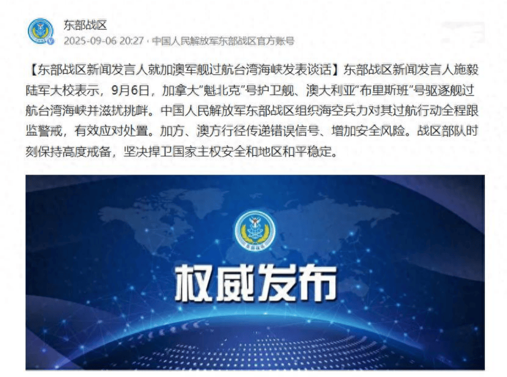 海峡爆发激烈对峙<strong></p>
<p>虚拟币封卡</strong>，外军直升机冲向直十，下一刻却彻底老实了！