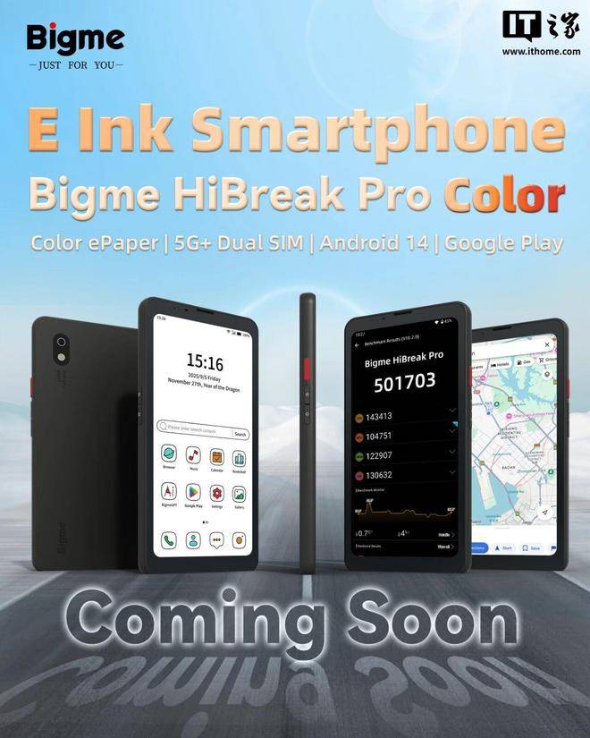 Bigme 大<strong></p>
<p>虚拟币封卡</strong>我 HiBreak Pro Color 护眼彩墨屏手机亮相