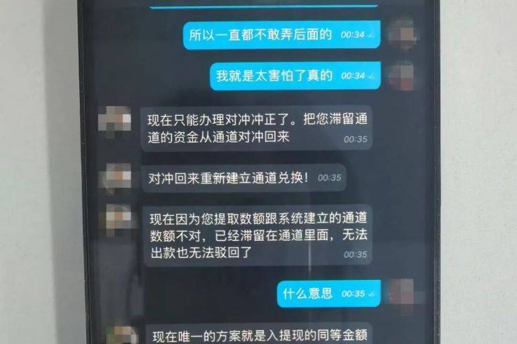 路边发现可疑包裹<strong></p>
<p>转错虚拟币</strong>，一男子鬼鬼祟祟……民警打开后惊呆了
