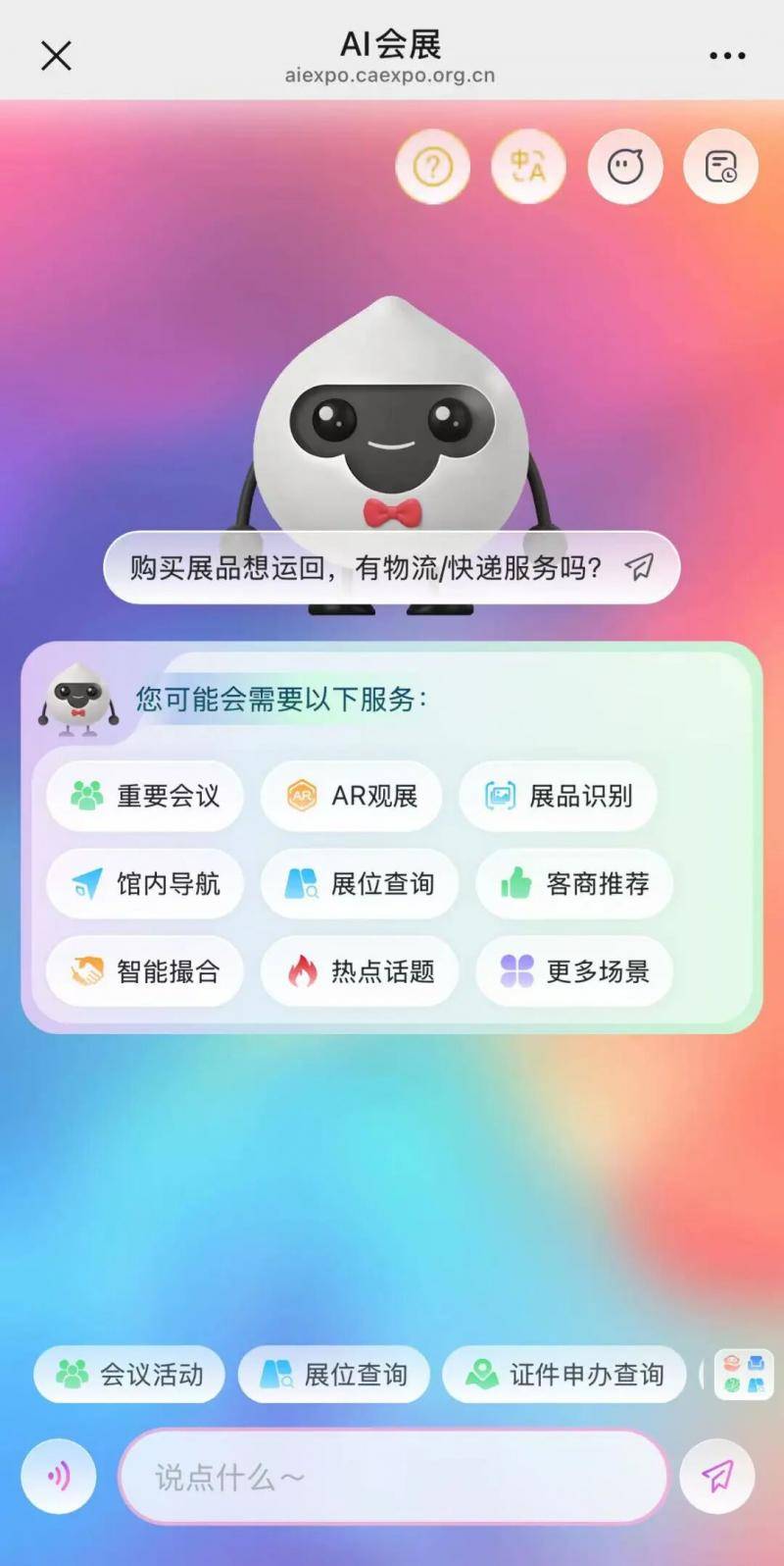 广西壮族自治区党委常委、副主席卢新宁<strong></p>
<p>转错虚拟币</strong>，带来一个二维码