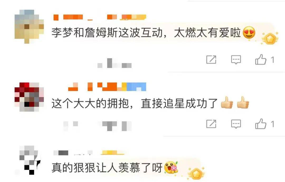 1米82的李梦与詹姆斯拥抱<strong></p>
<p>转错虚拟币</strong>，两人合做经典动作！网友：这波追星太成功