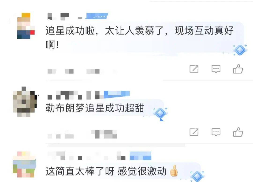 1米82的李梦与詹姆斯拥抱<strong></p>
<p>转错虚拟币</strong>，两人合做经典动作！网友：这波追星太成功
